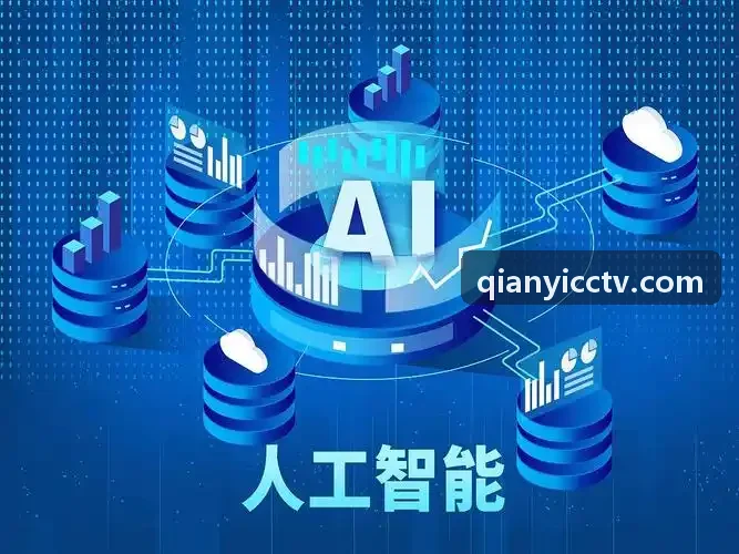 某省立综合性三甲医院数据中台案例
