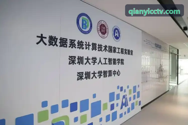 区域卫生健康协同数据平台